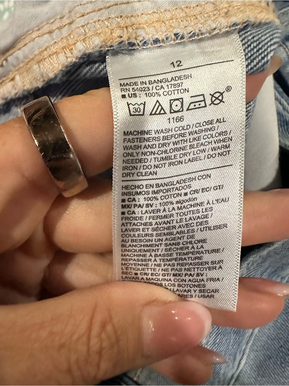 Old Navy interior adjustable